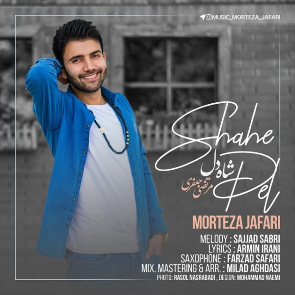 Morteza Jafari - 'Shahe Del'