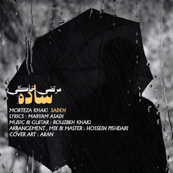 Morteza Khaki - 'Sadeh'