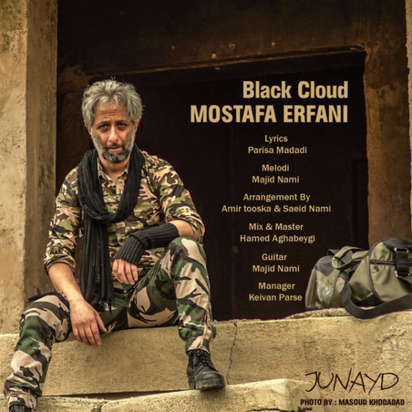 Mostafa Erfani - 'Black Cloud'