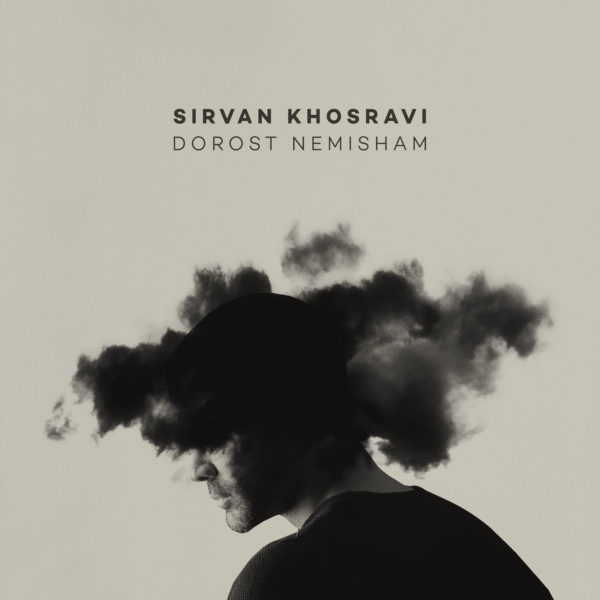 Sirvan Khosravi - 'Dorost Nemisham'