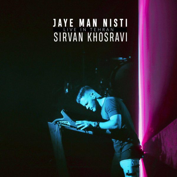 Sirvan Khosravi - 'Jaye Man Nisti (Live)'