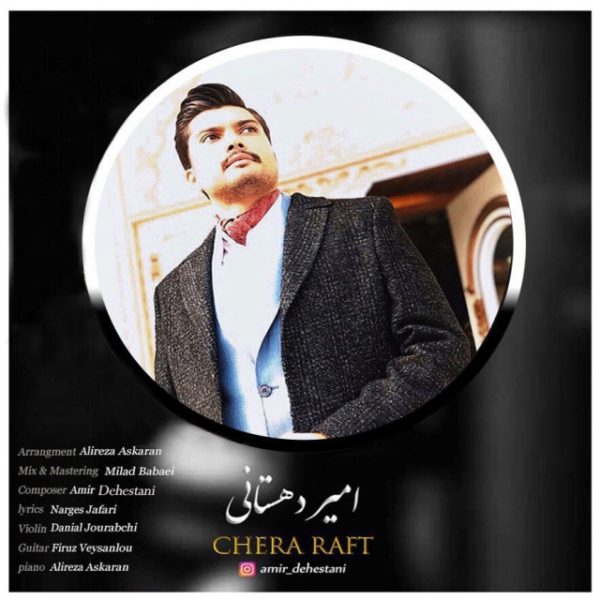 Amir Dehestani - Chera Raft