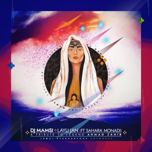 DJ Mamsi - 'Layli Jan (Ft. Sahara Monadi)'