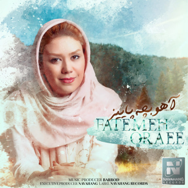 Fatemeh Oraee - Ahoo Bacheye Paeez