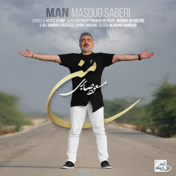 Masoud Saberi - 'Man'