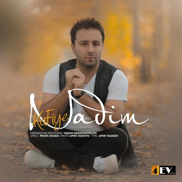 Nadim - 'Kafiye'