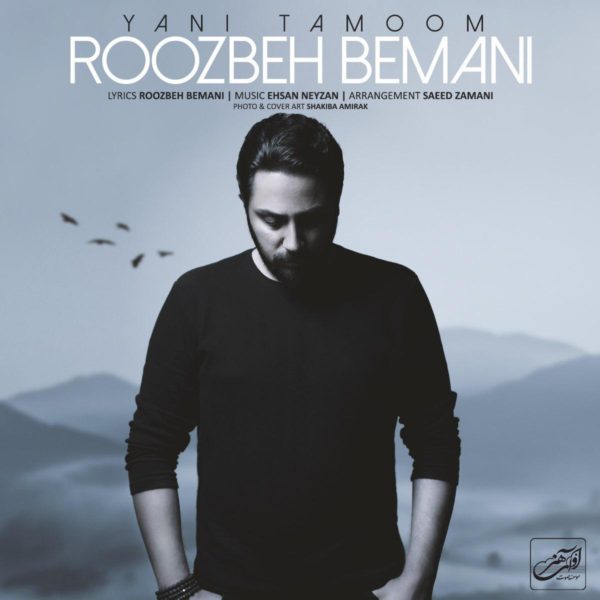 Roozbeh Bemani - 'Yani Tamoom'