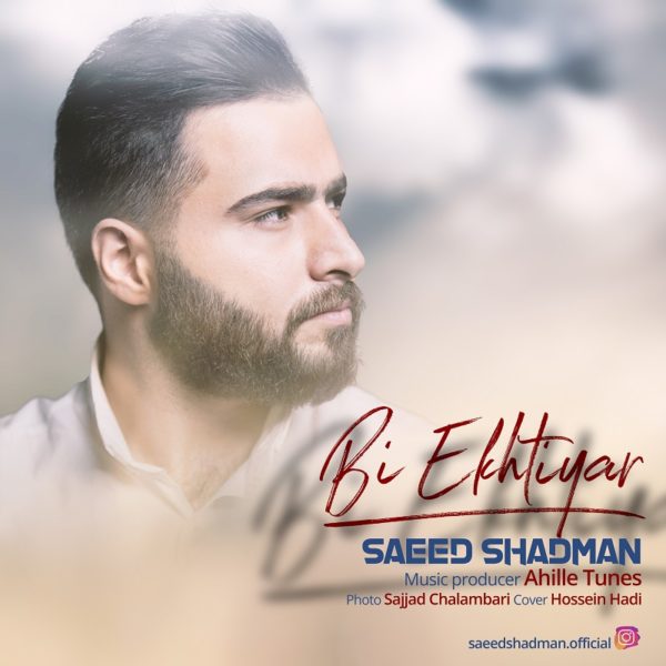 Saeed Shadman - Bi Ekhtiyar