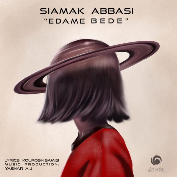 Siamak Abbasi - 'Edame Bede'