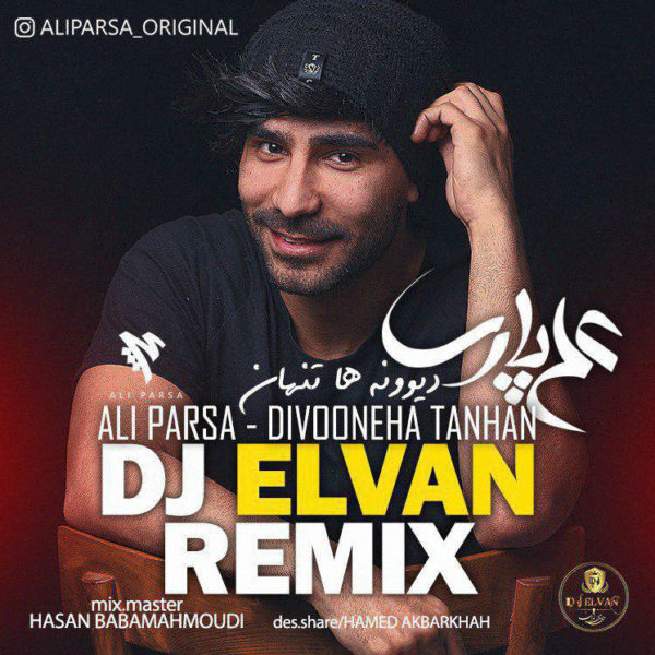 Ali Parsa - Divooneha Tanhan (DJ Elevan Remix)