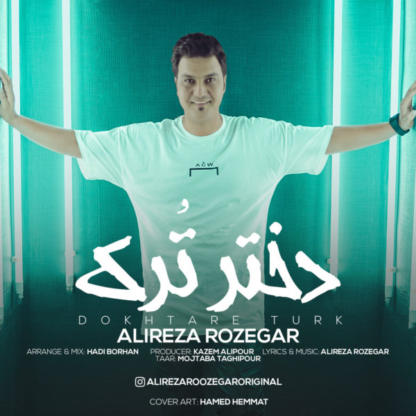 Alireza Roozegar - 'Dokhtare Tork'