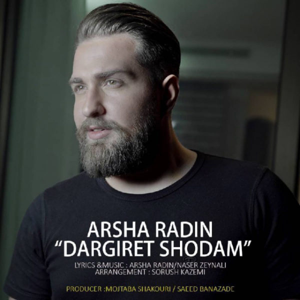 Arsha Radin - 'Dargiret Shodam'