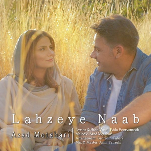Azad Motahari - 'Lahzeye Naab'