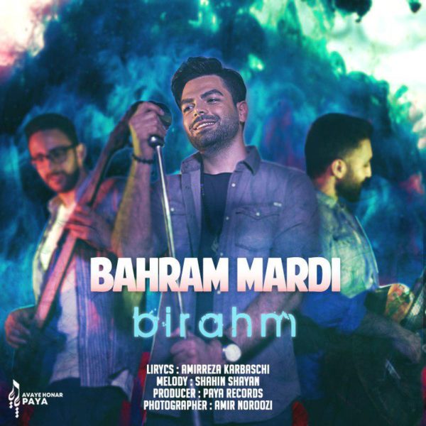Bahram Mardi - 'Bi Rahm'