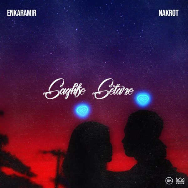 EnkarAmir & Nakrot - 'Saghfe Setare'