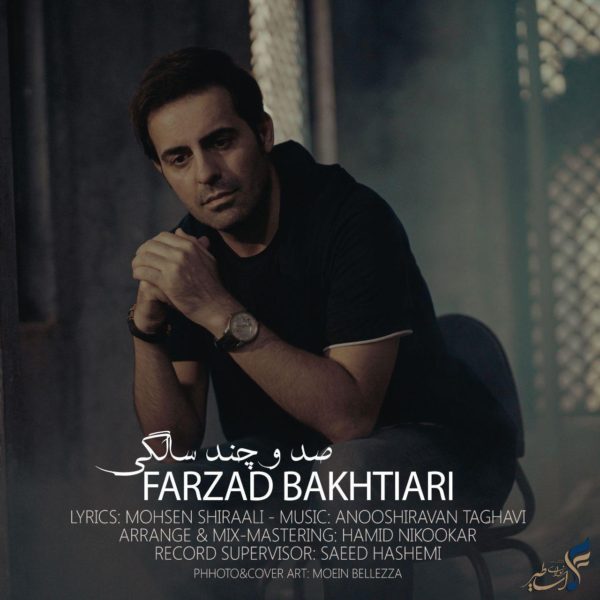 Farzad Bakhtiari - 'Sado Chand Salegi'