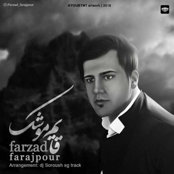 Farzad Farajpour - 'Ghayem Mooshak'