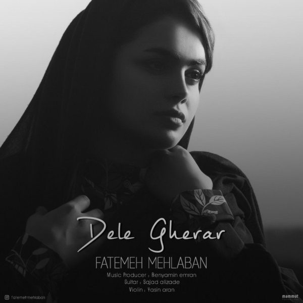 Fatemeh Mehlaban - Dele Gherar