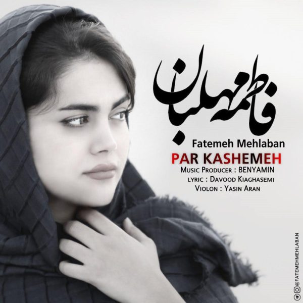 Fatemeh Mehlaban - Par Kashemeh
