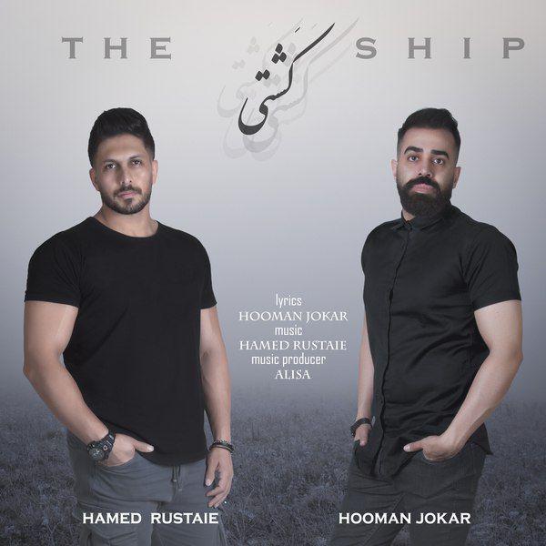 Hamed Rustaie & Hooman Jokar - 'Kashti'