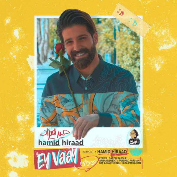 Hamid Hiraad - 'Ey Vaay'