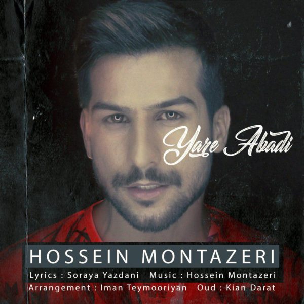 Hossein Montazeri - 'Yare Abadi'