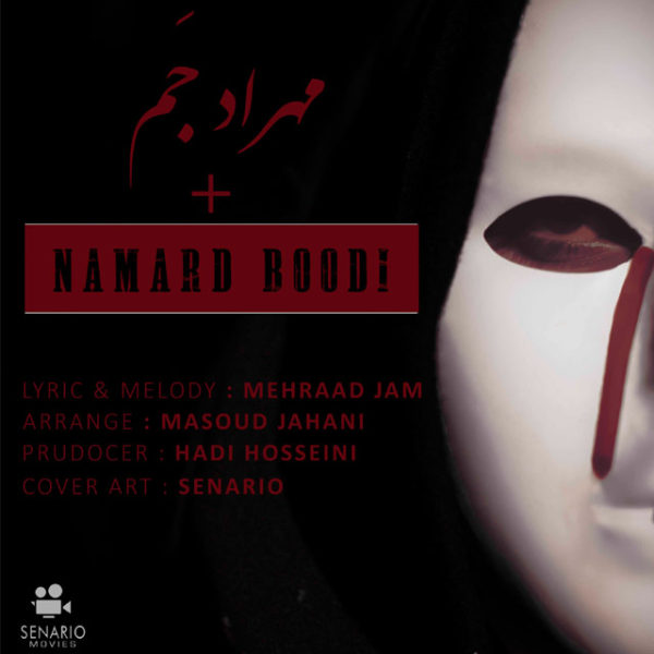 Mehraad Jam - 'Namard Bodi'