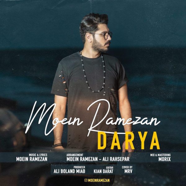 Moein Ramezan - 'Darya'