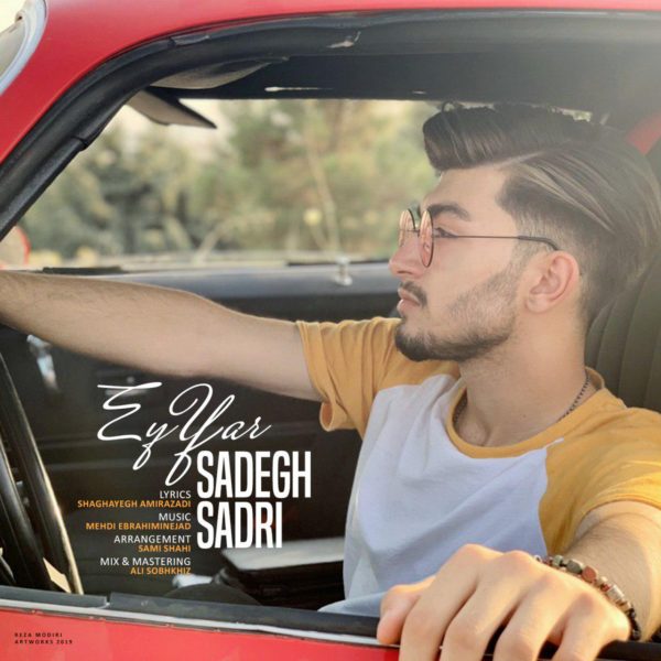 Sadegh Sadri - 'Ey Yar'
