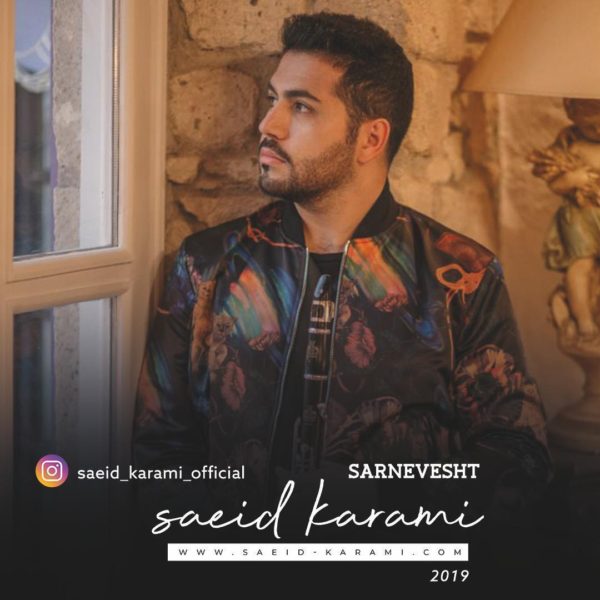 Saeid Karami - 'Sarnevesht'