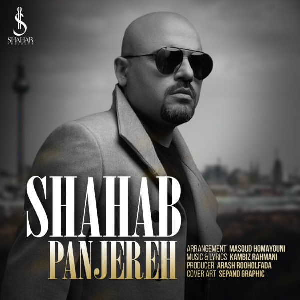 Shahab - 'Panjereh'