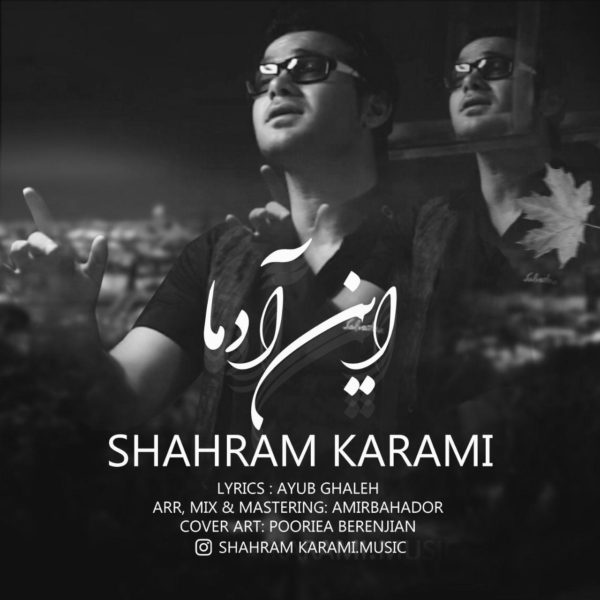 Shahram Karami - 'In Adama'