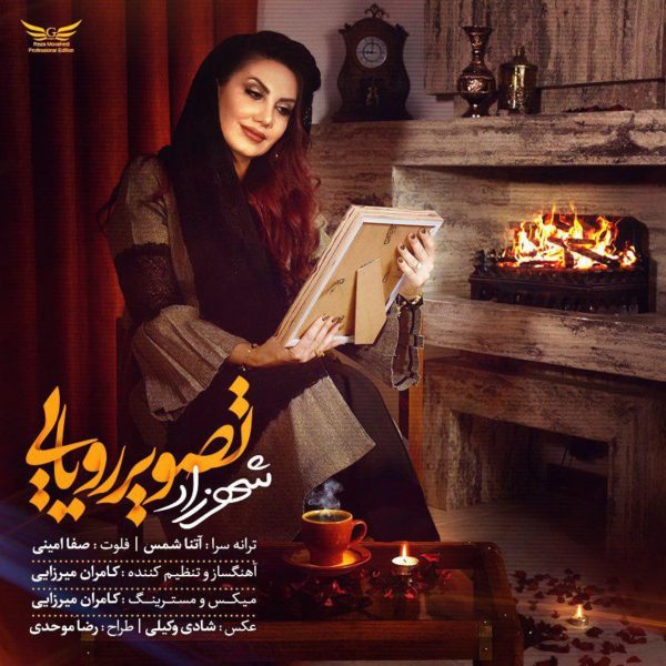 Shahrzad - 'Tasvire Royaei'