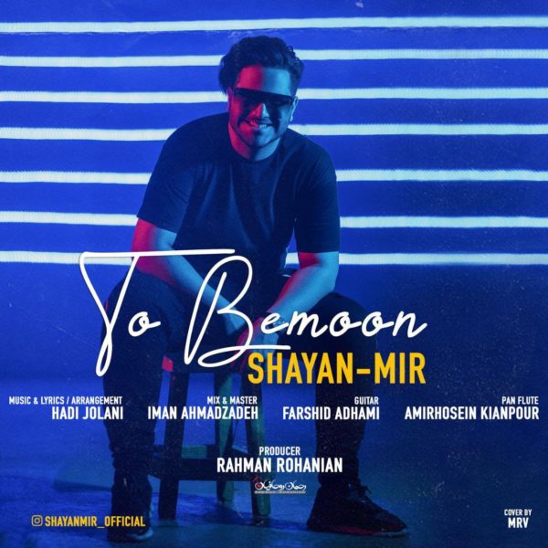 Shayan Mir - 'To Bemoon'