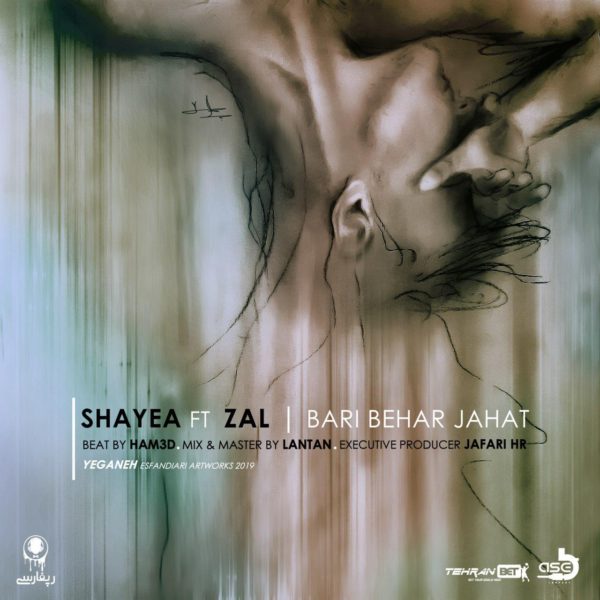 Shayea - 'Bari Behar Jahat (Ft. Zal)'
