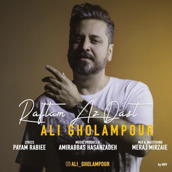 Ali Gholampour - 'Raftam Az Dast'