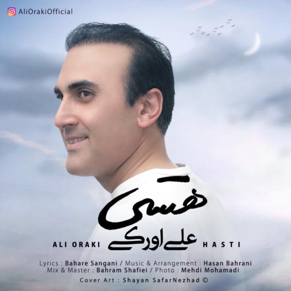 Ali Oraki - 'Hasti'