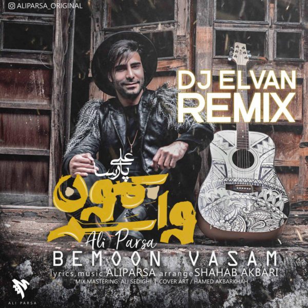 Ali Parsa - 'Bemoon Vasam (DJ Elvan Remix)'