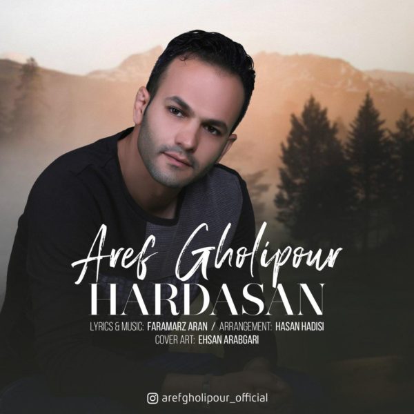 Aref Gholipour - Hardasan