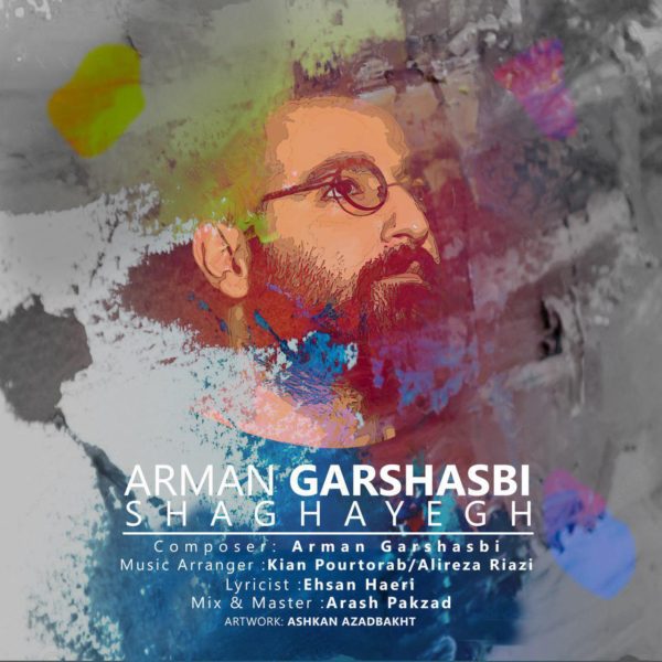 Arman Garshasbi - Shaghayegh