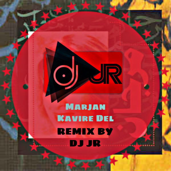 DJ JR - 'Kavire Del (Remix)'
