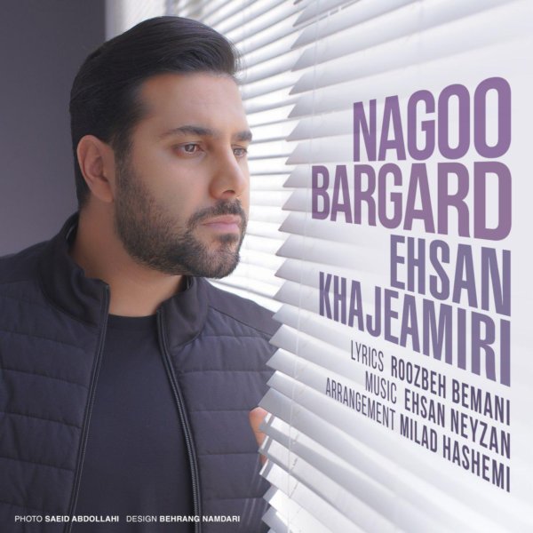 Ehsan Khaje Amiri - 'Nagoo Bargard'
