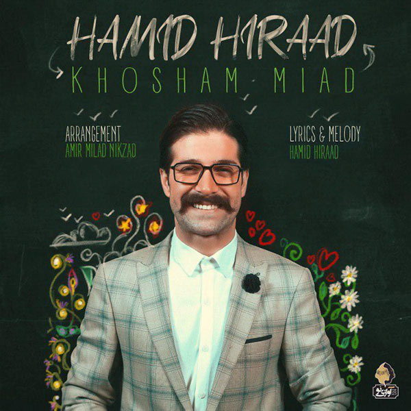 Hamid Hiraad - 'Khosham Miad'