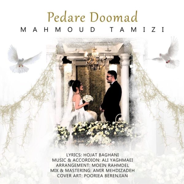 Mahmoud Tamizi - 'Pedare Doomad'