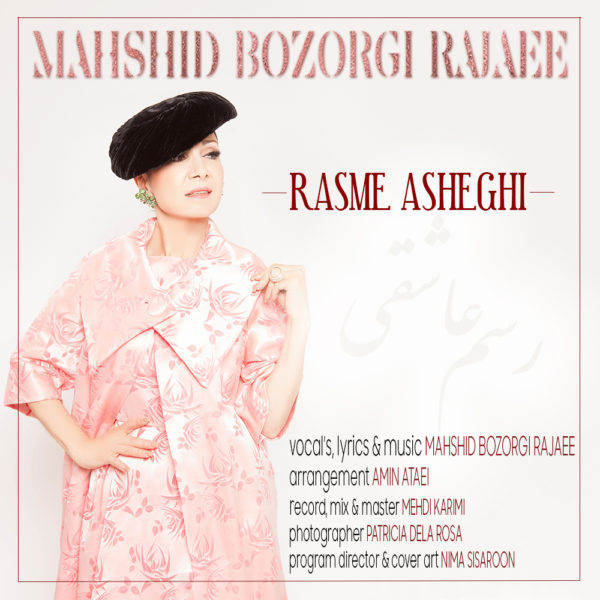 Mahshid Bozorgi Rajaee - 'Rasme Asheghi'