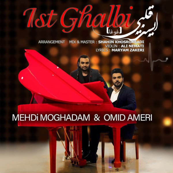 Mehdi Moghaddam & Omid Ameri - 'Ist Ghalbi'