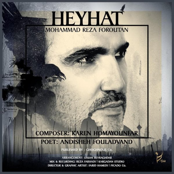 Mohammadreza Foroutan - 'Heyhat'