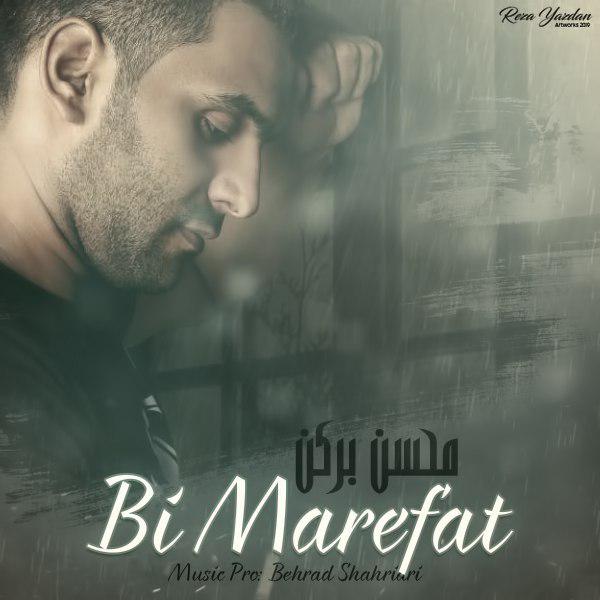 Mohsen Barkan - 'Bi Marefat'