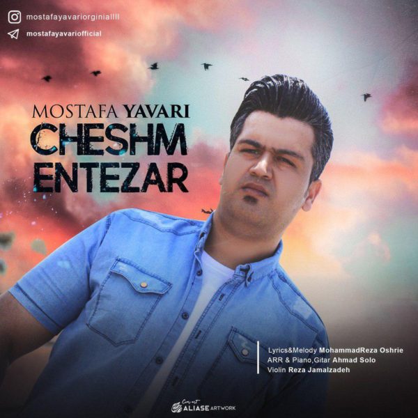 Mostafa Yavari - 'Cheshm Entezar'