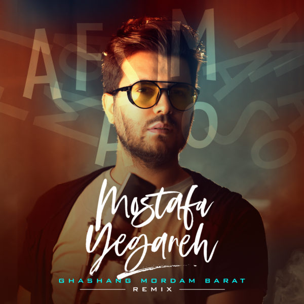 Mostafa Yeganeh - 'Ghashang Mordam Barat (Remix)'